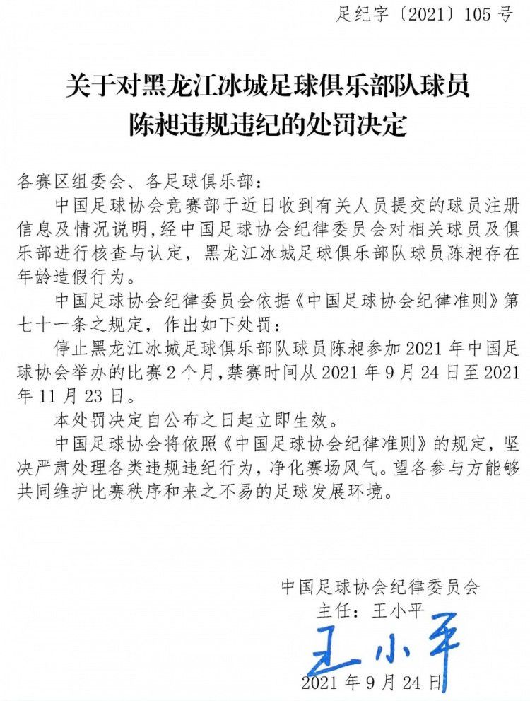 该片讲述的是以通过虚拟现实技术再现的“古代伦敦”为舞台，柯南一行人与失控的人工智能展开头脑大战的故事